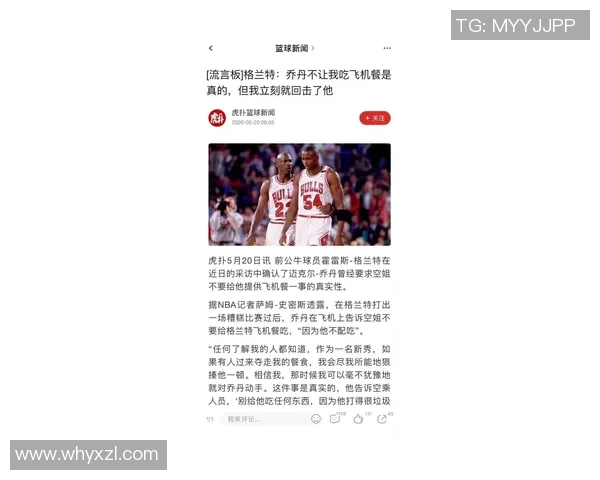 巴克利称詹姆斯在场能稳住局面雷迪克真实水平待验证 巴克利称詹姆斯在场能稳住局面雷迪克真实水平待验证